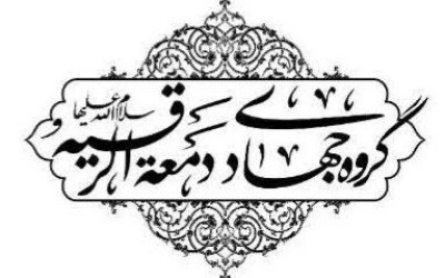جاماندگان اربعین
