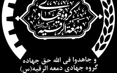 کمک به تعمیرات جهادی مدرسه