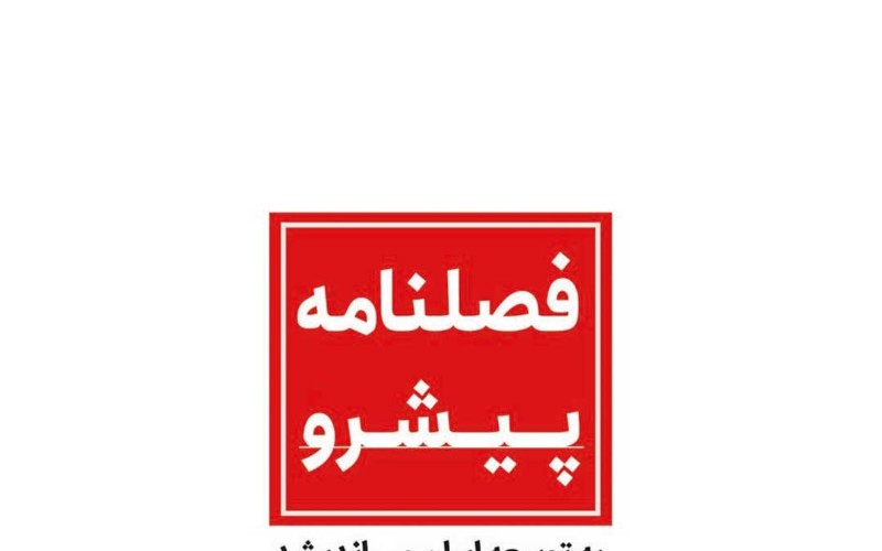 تولید محتوا