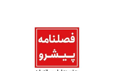 تولید محتوا