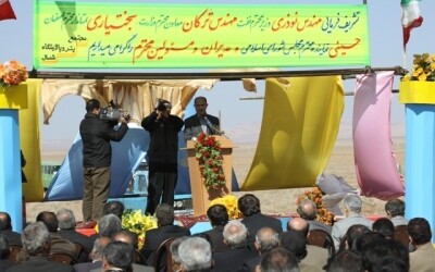 جذب نیروی داوطلب جهت تشکیل کارگروه پیگیری احداث پتروپالایشگاه میمه