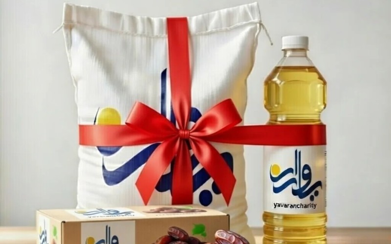 خرید ارزاق برای ماه مبارک رمضان