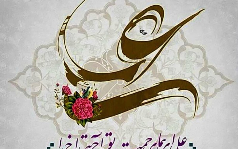 کمک به امرار و معاش قشر مستمند در تهران