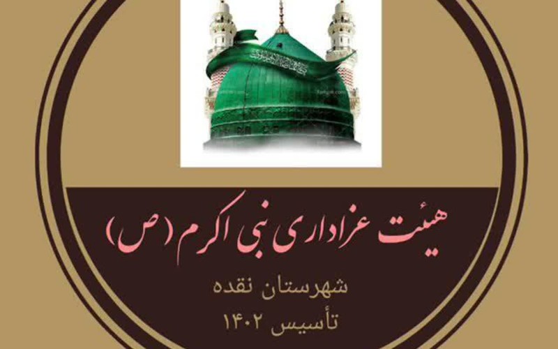 تهیه لقمه برای نیروهای خدماتی