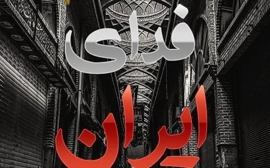 طراح گرافیست برای وطن