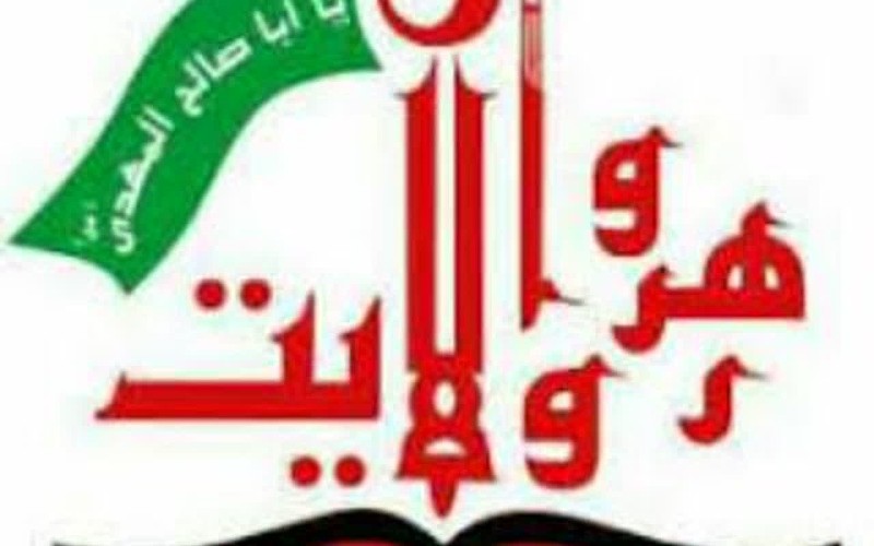 پخت غذا