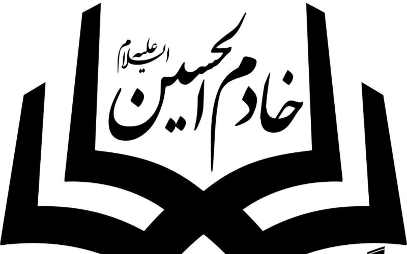 تهیه لوازم و وسایل بازی و سرگرمکننده برای کودکان