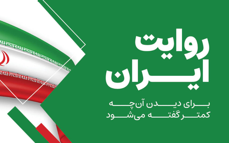 جمعآوری محتوا در بستر فضای مجازی