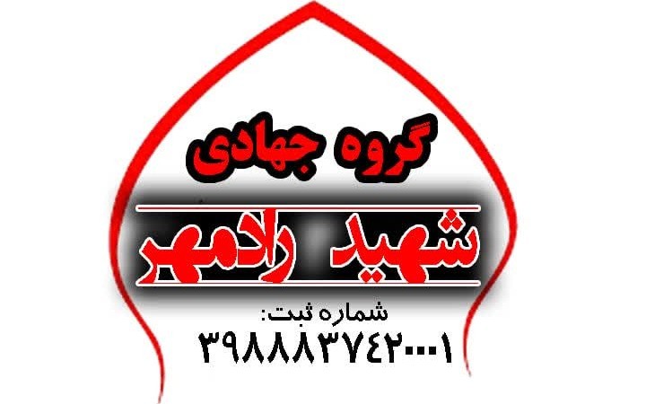 دامپزشکی کشاورزی فرهنگی