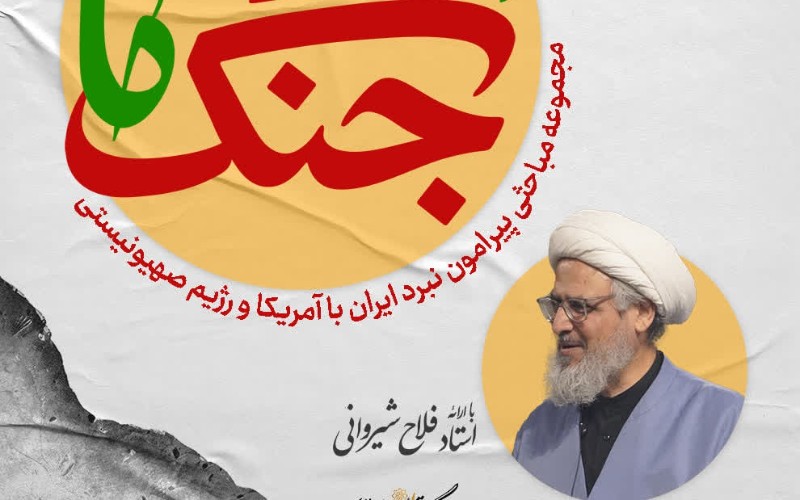 تولید محتوای راهبردی