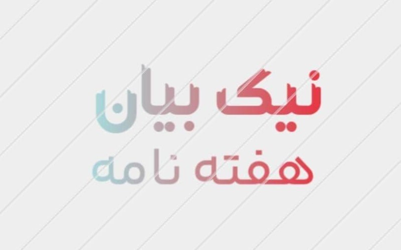 جذب منشی، خبرنگار، عکاس، طراح و تایپیست
