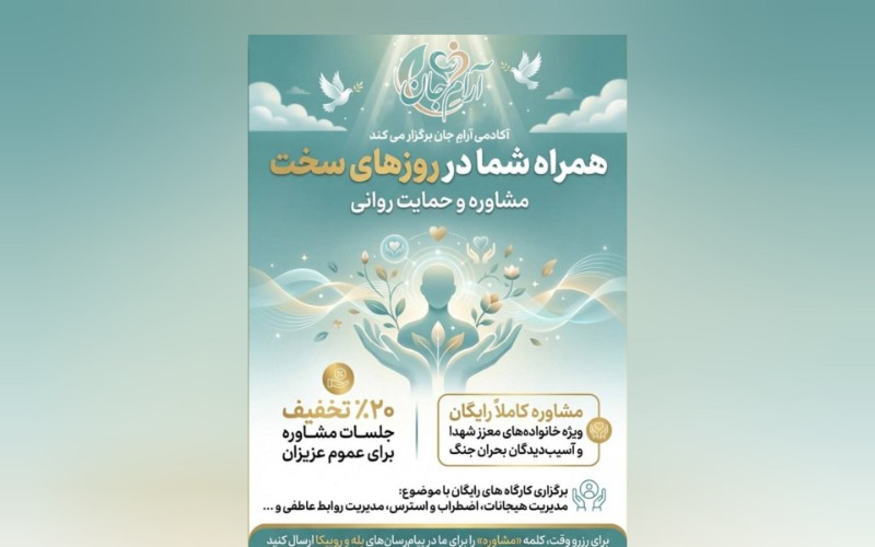 نیاز به گرافیست و طراح پوستر