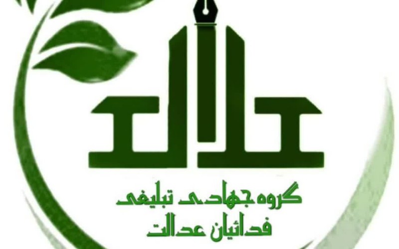 راننده جهادی