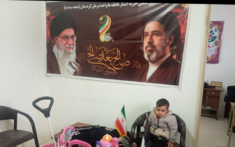 تهیه دارو برای افراد نیازمند تحت پوشش واحد درمان سنندج