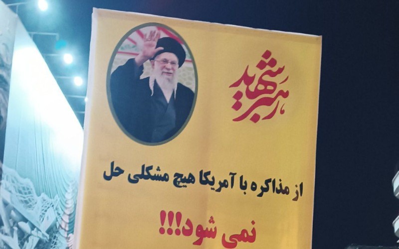 علمداری بنرِ سخنان رهبر شهید و رهبری