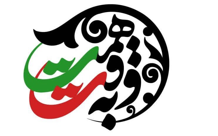 رسانه مردمی به وقت همت