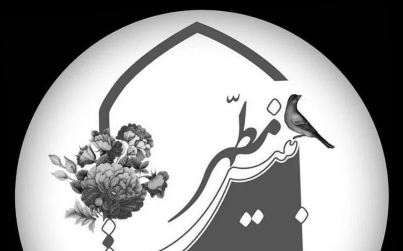 تولید رسانهای از محتوای شهید مطهری