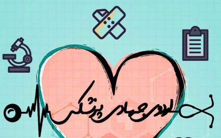 برگزاری اردوی جهادی پزشکی، فرهنگی و رسانه ای در روستای باغدره شهرستان خرمدره