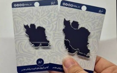 مشارکت در خرید و توزیع استیکر نقشه ایران در تجمعات شبانه امت حزب الله
