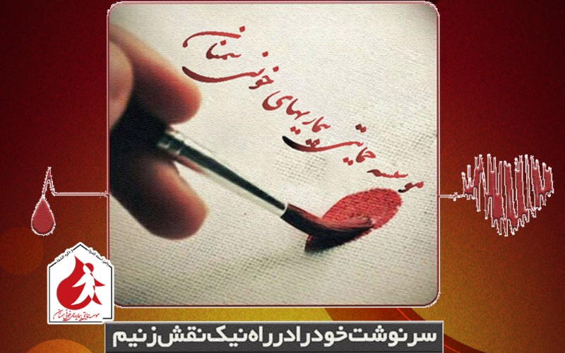 نیازمند به طراح بنر و ساخت استوری موشن آموزشی و تبلیغاتی