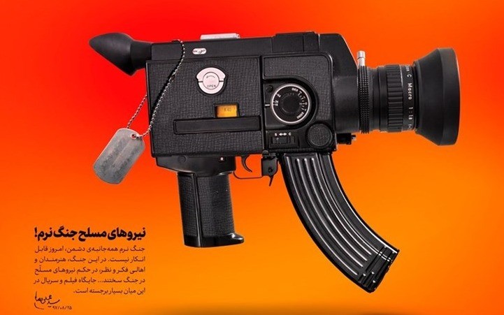 فراخوان عضویت در قرارگاه رسانه حضرت زهرا(س)