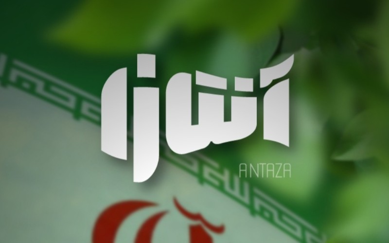 پشتیبانی از ساخت پلتفرم گام دوم انقلاب