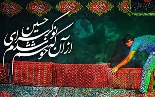 جذب خادمی هئیت