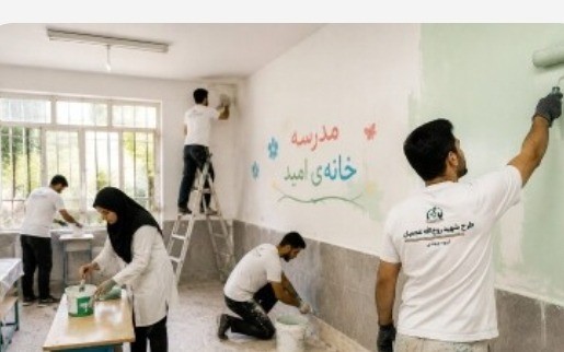همراهی در طرح شاداب سازی مدارس شهید عجمیان