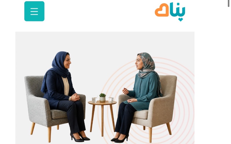 ارائه خدمات مشاوره و روانشناسی رایگان به افراد نیازمند
